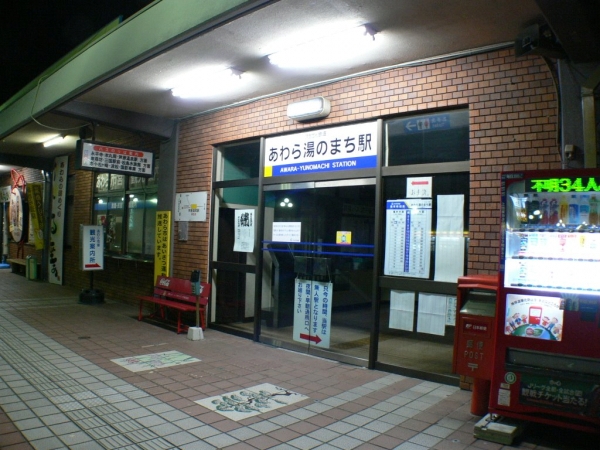 ����瓒�̂܂��w